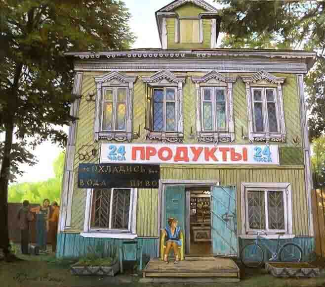 Вечерком, художник Филипп Кубарев картина "Вечерком", художник Филипп Кубарев