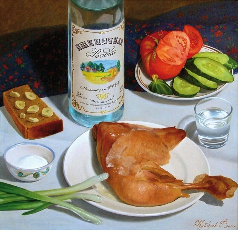 Вечные ценности, художник Филипп Кубарев Вечные ценности, художник Филипп Кубарев
